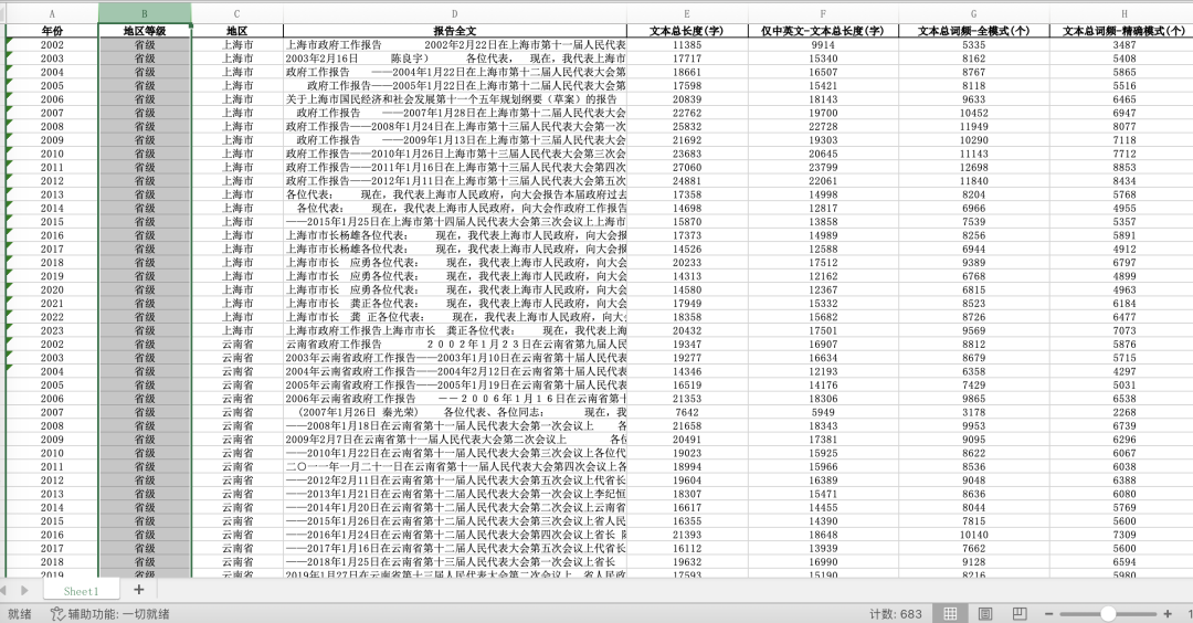 WechatIMG10324.jpg 图片
